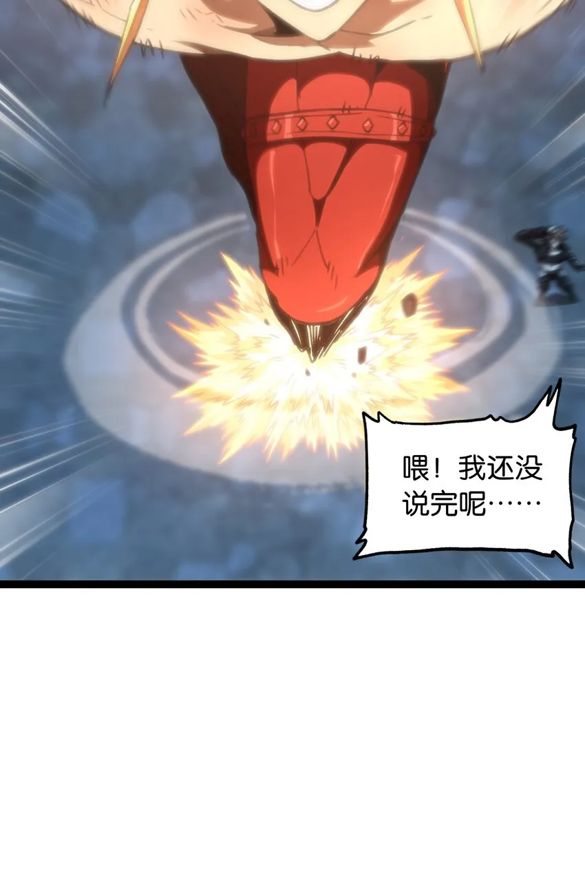 67 打个广告 第14页
