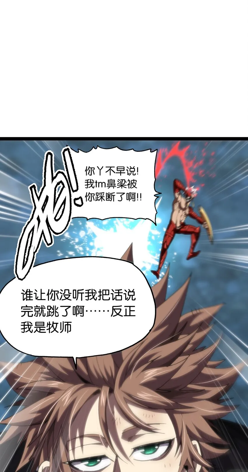 67 打个广告 第22页