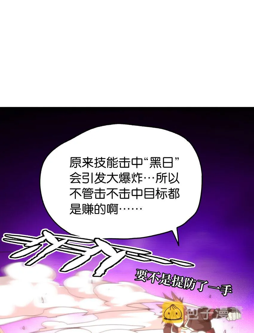 67 打个广告 第51页