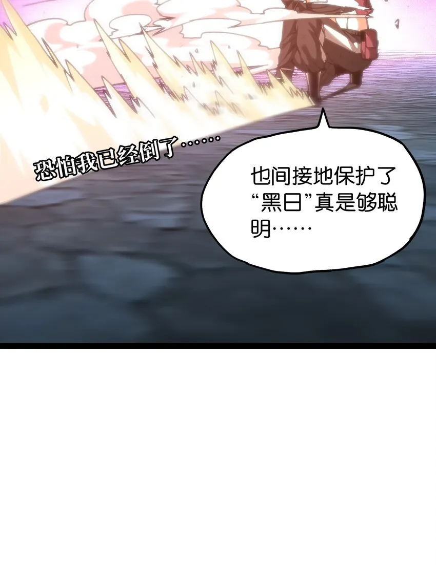 67 打个广告 第52页