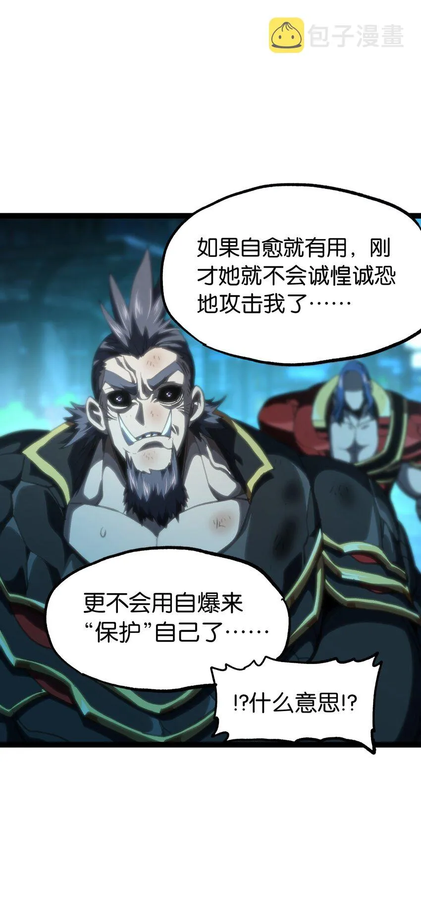 67 打个广告 第56页
