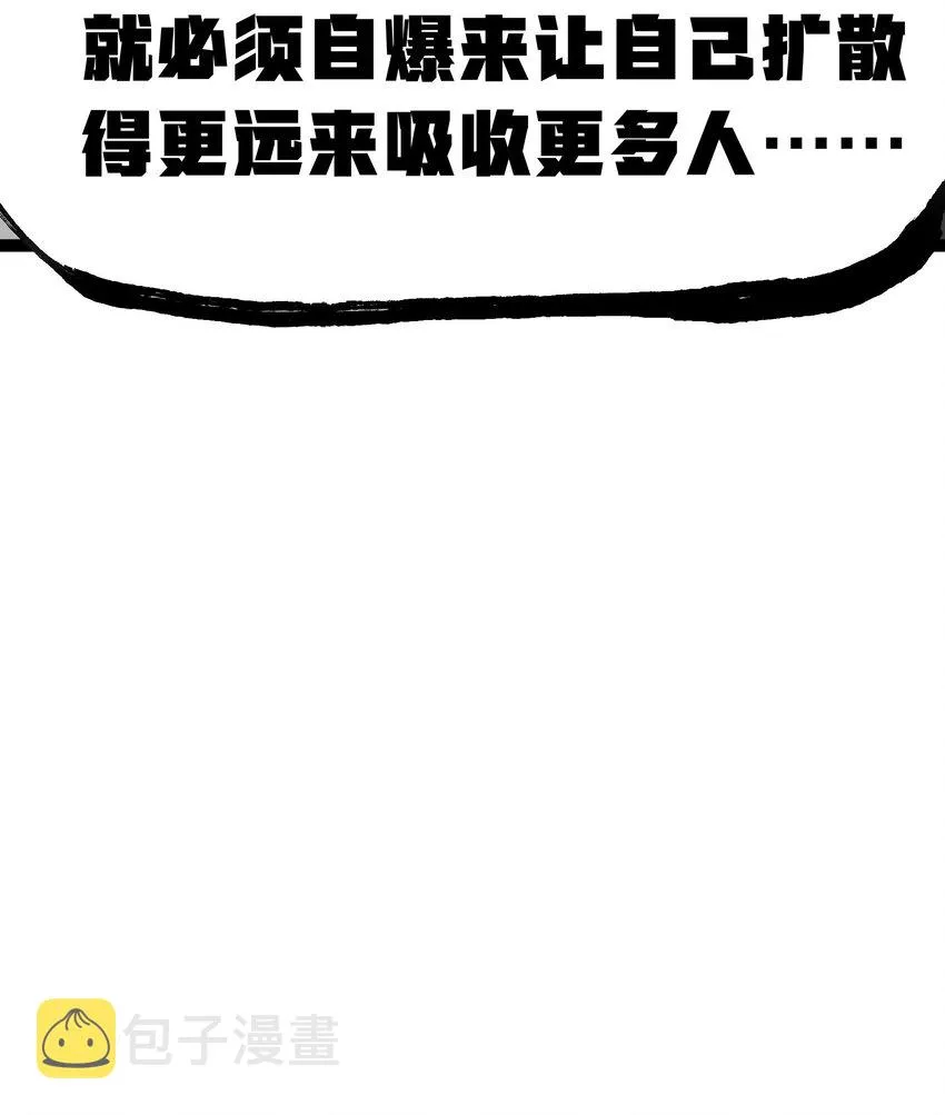 67 打个广告 第58页