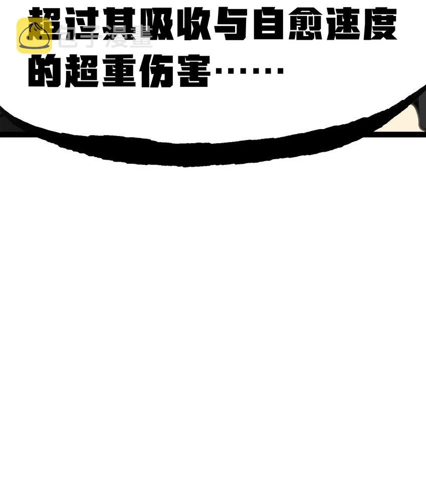 67 打个广告 第62页