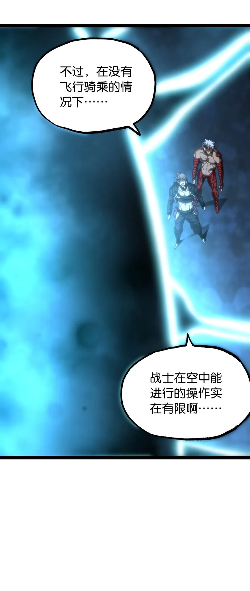 67 打个广告 第63页