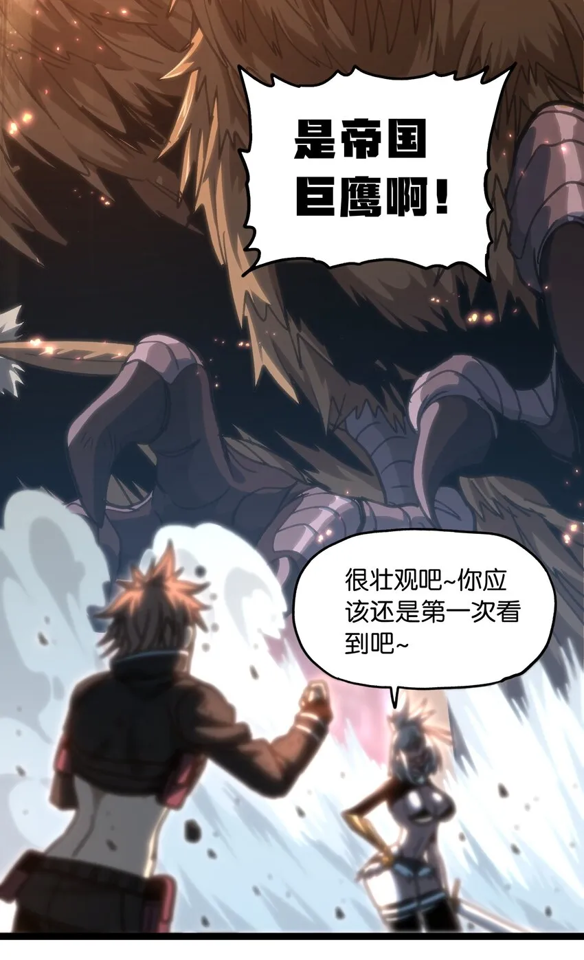 67 打个广告 第73页