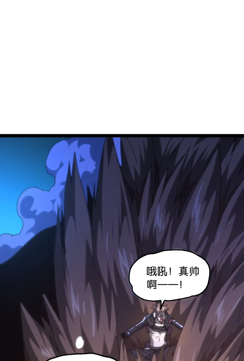 67 打个广告 第80页