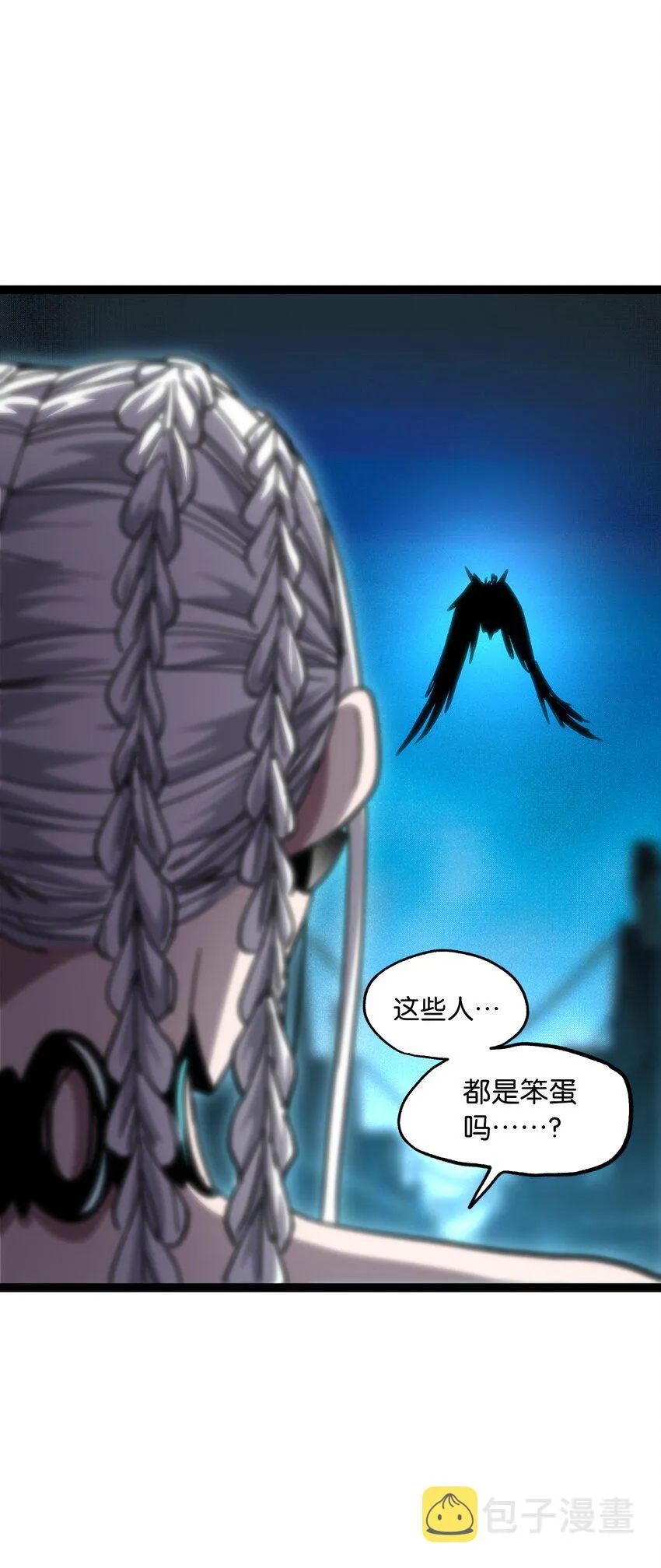 67 打个广告 第88页