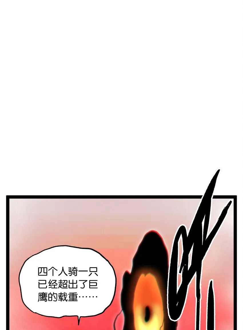 67 打个广告 第91页