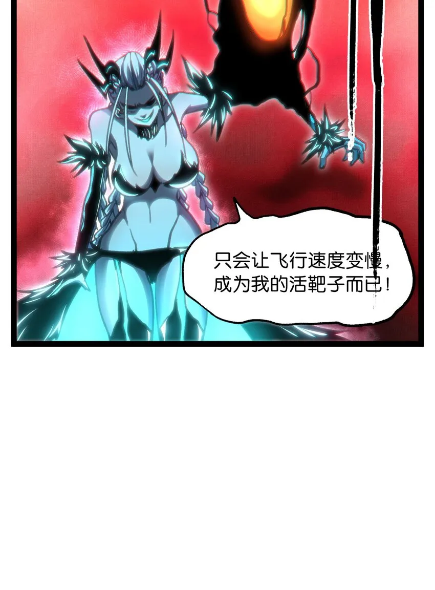 67 打个广告 第92页