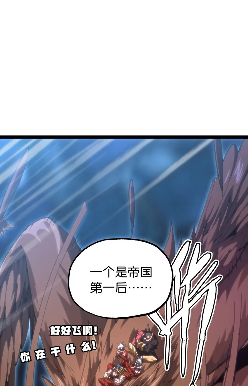 67 打个广告 第93页
