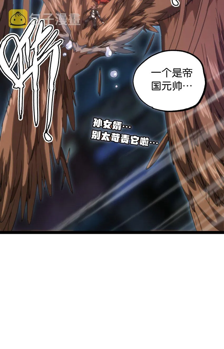 67 打个广告 第94页