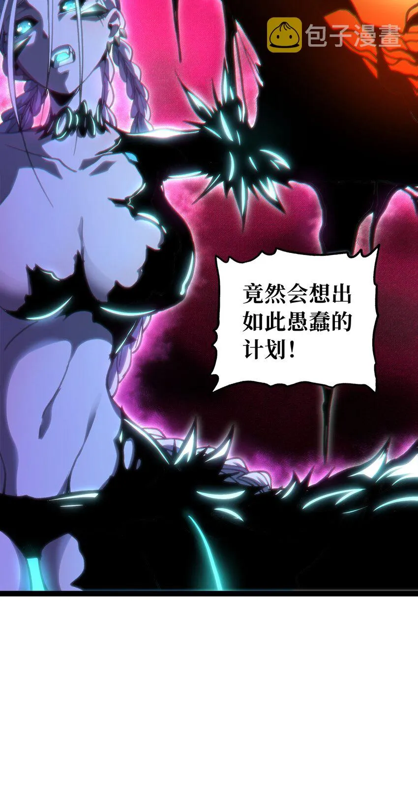 67 打个广告 第96页