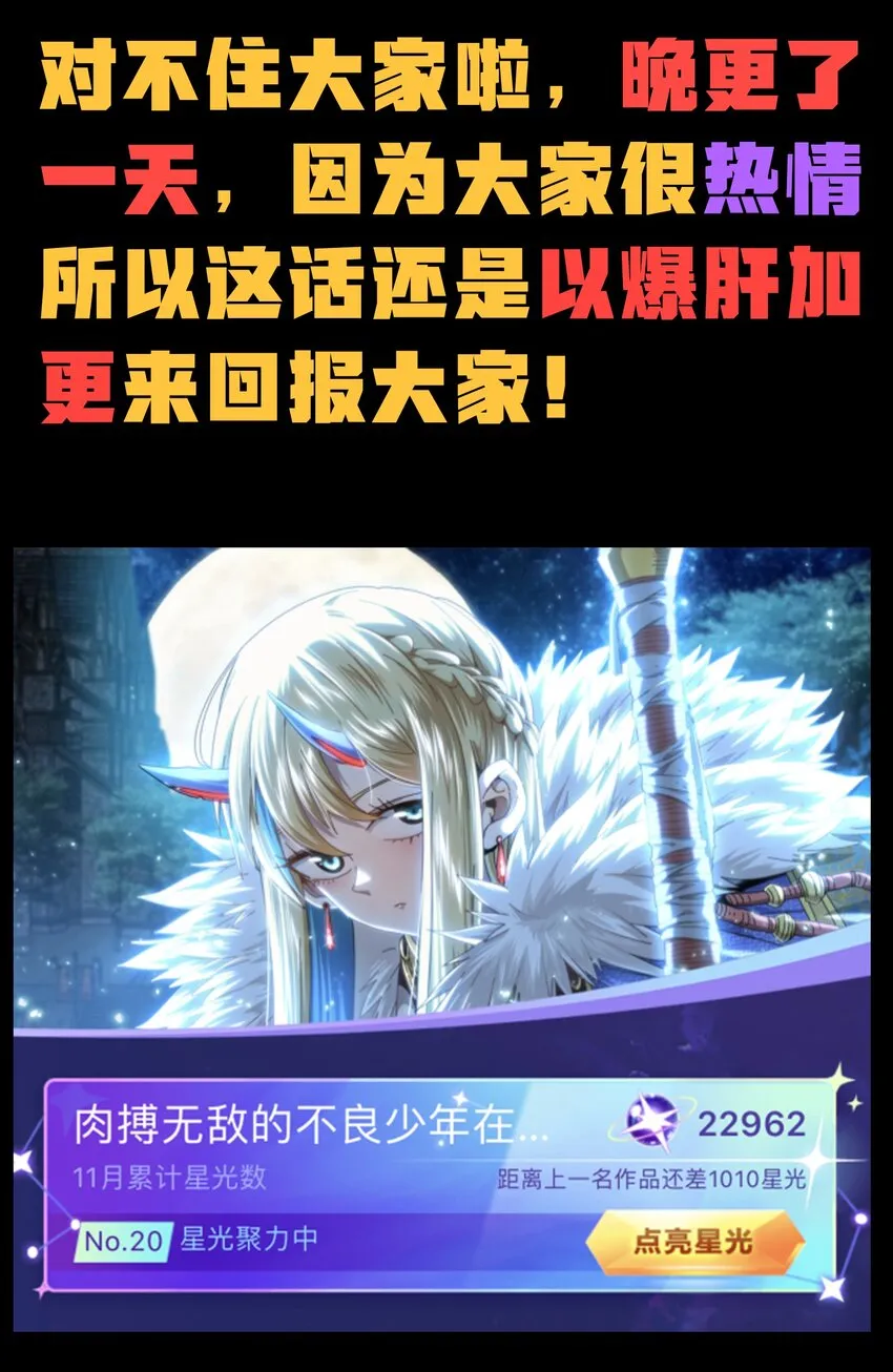 67 打个广告 第118页
