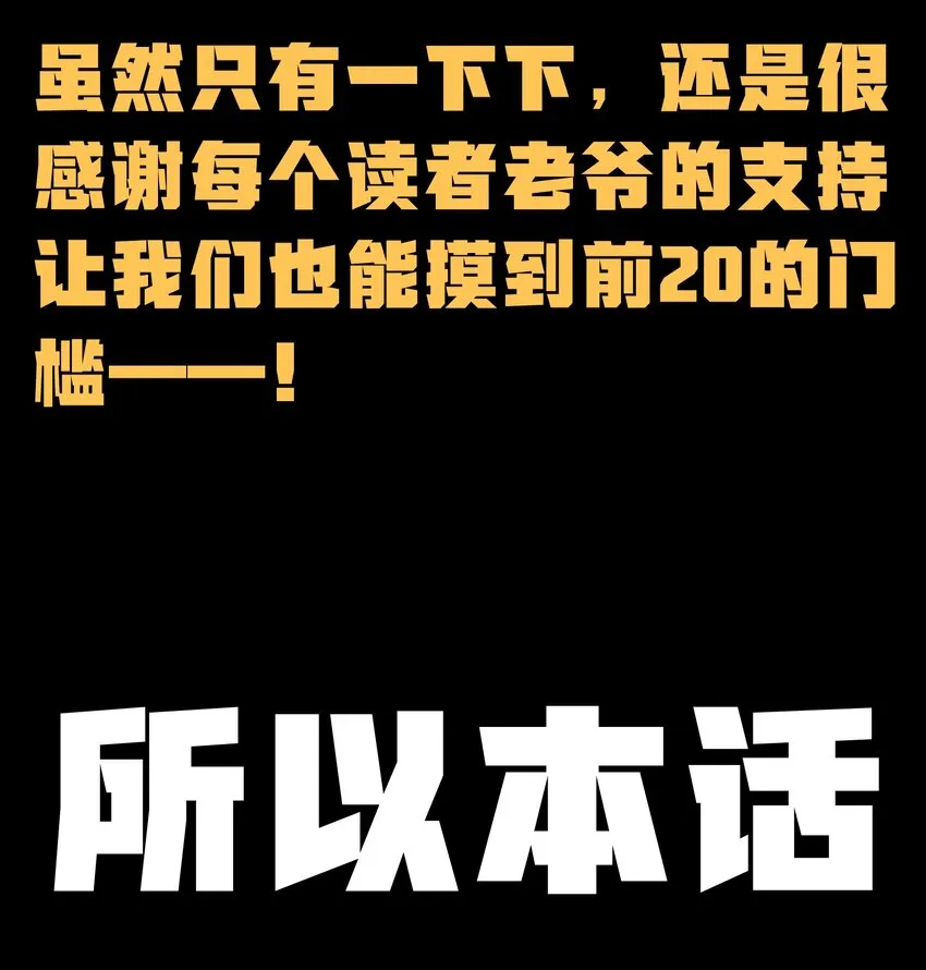 67 打个广告 第119页