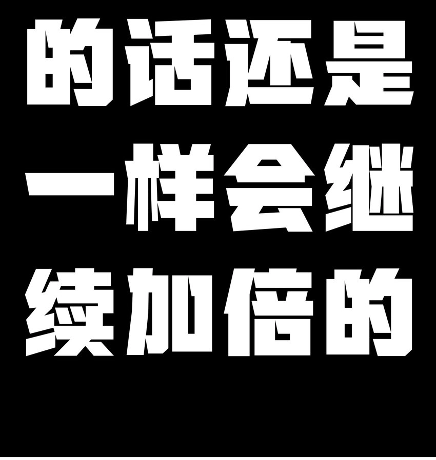 67 打个广告 第121页