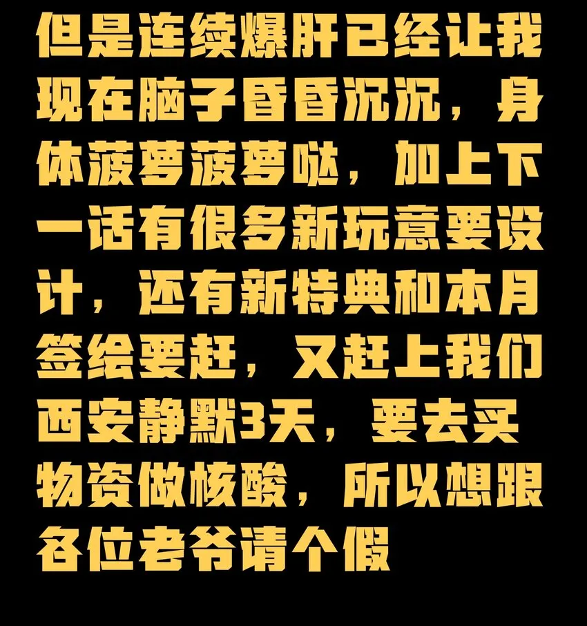 67 打个广告 第123页
