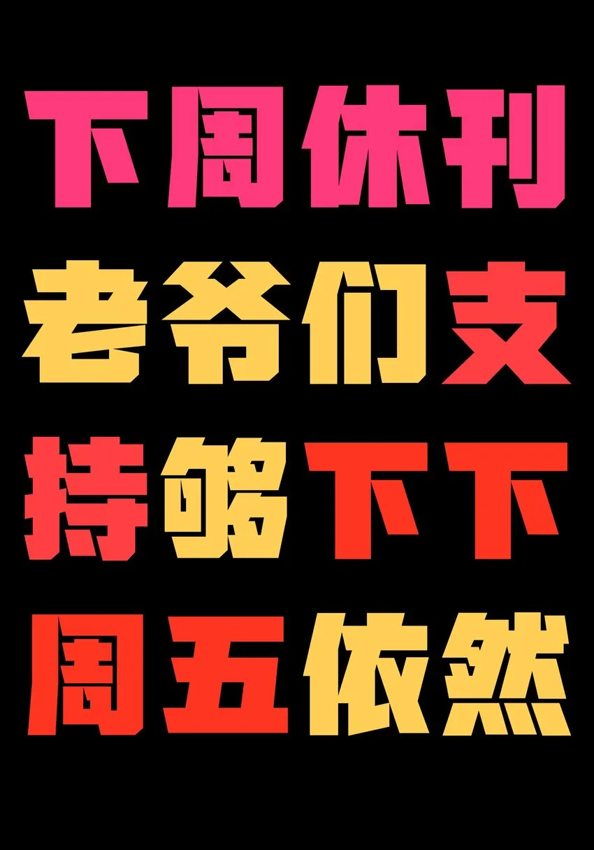 67 打个广告 第125页