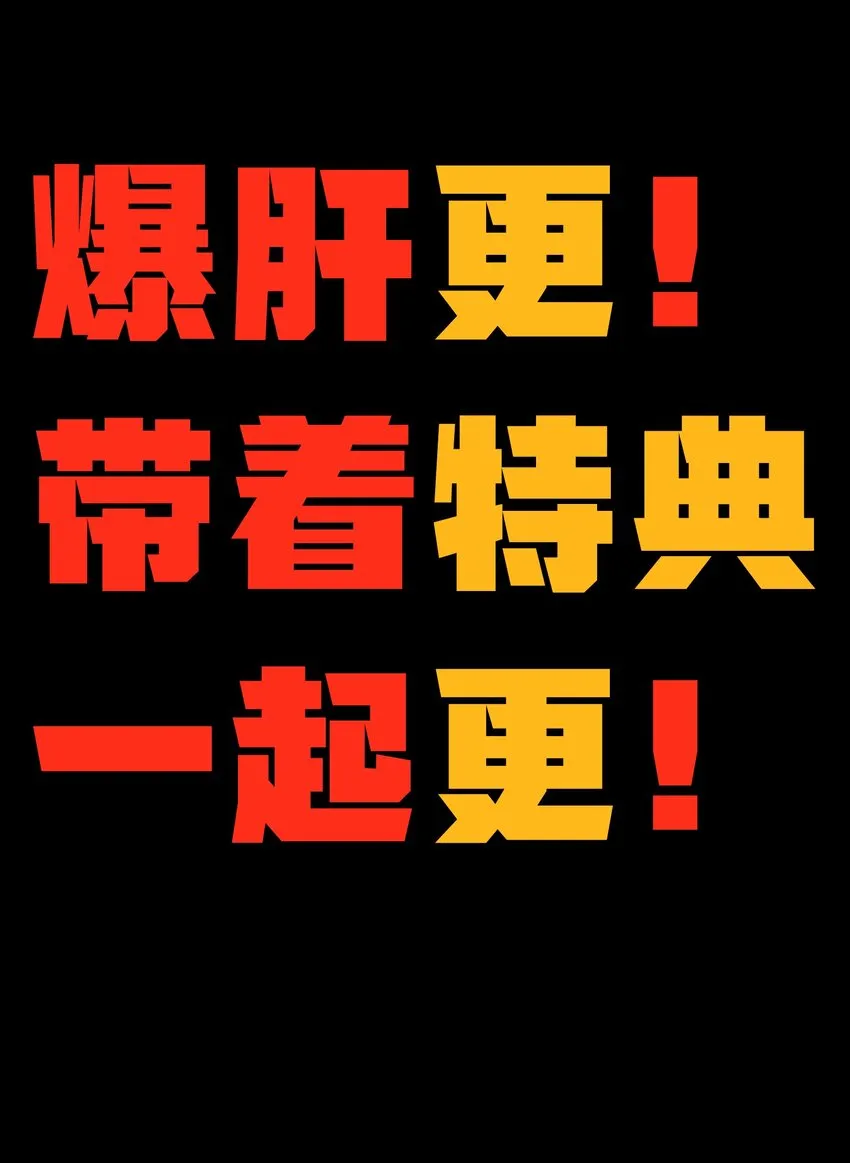 67 打个广告 第126页