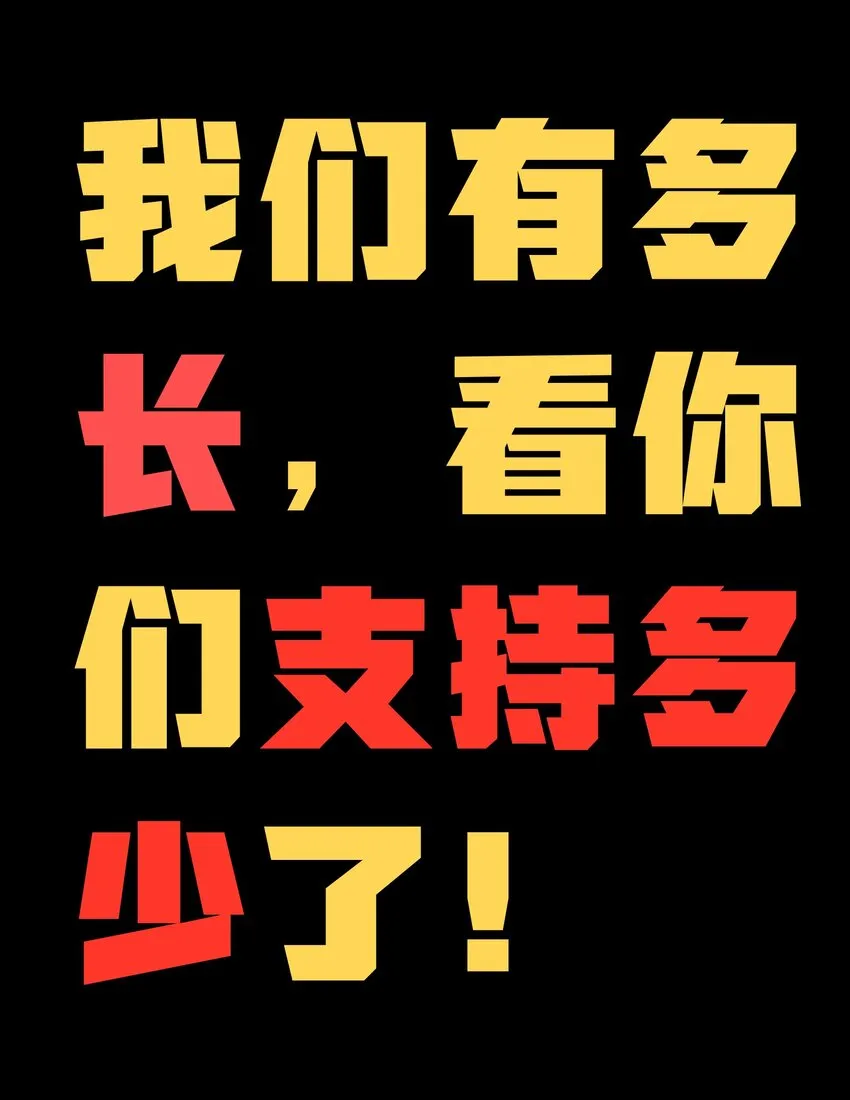 67 打个广告 第128页