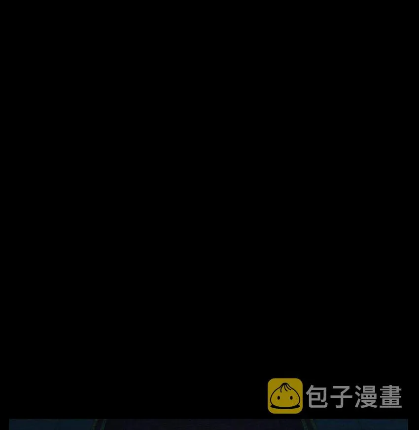 68 黑瞳 第10页