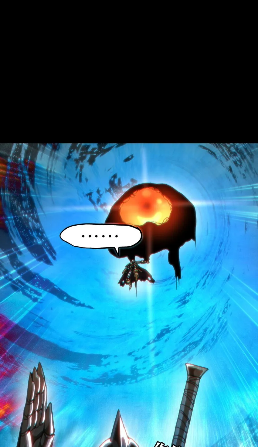 68 黑瞳 第12页