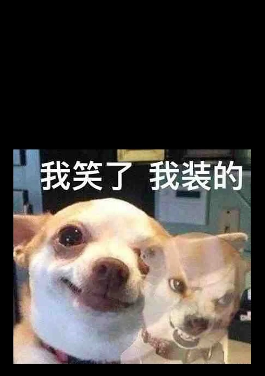 68 黑瞳 第128页