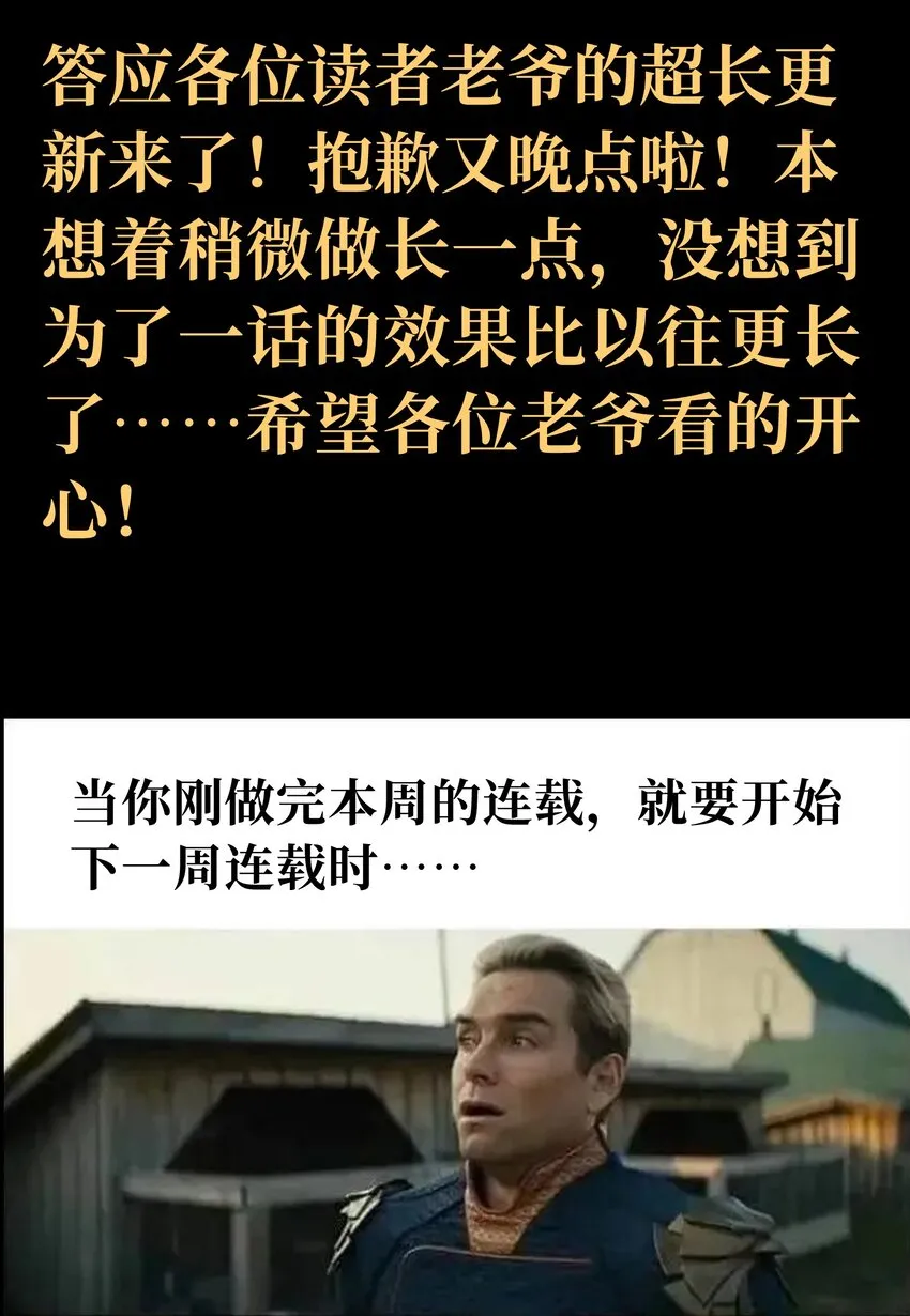 68 黑瞳 第129页