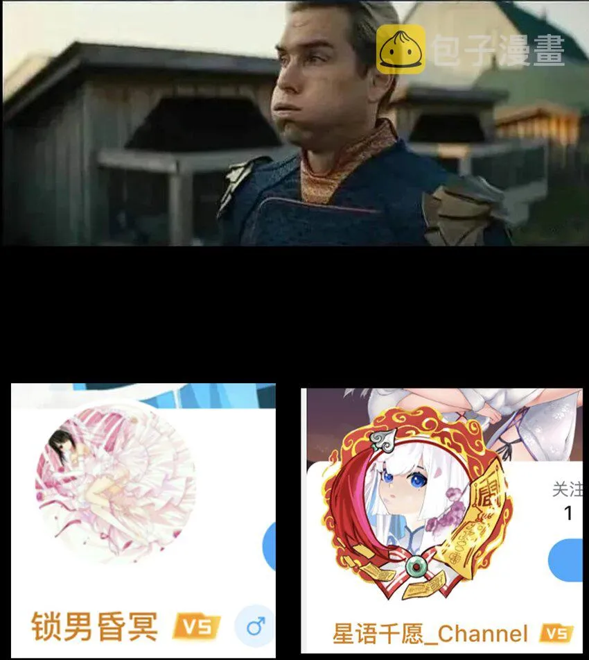 68 黑瞳 第130页