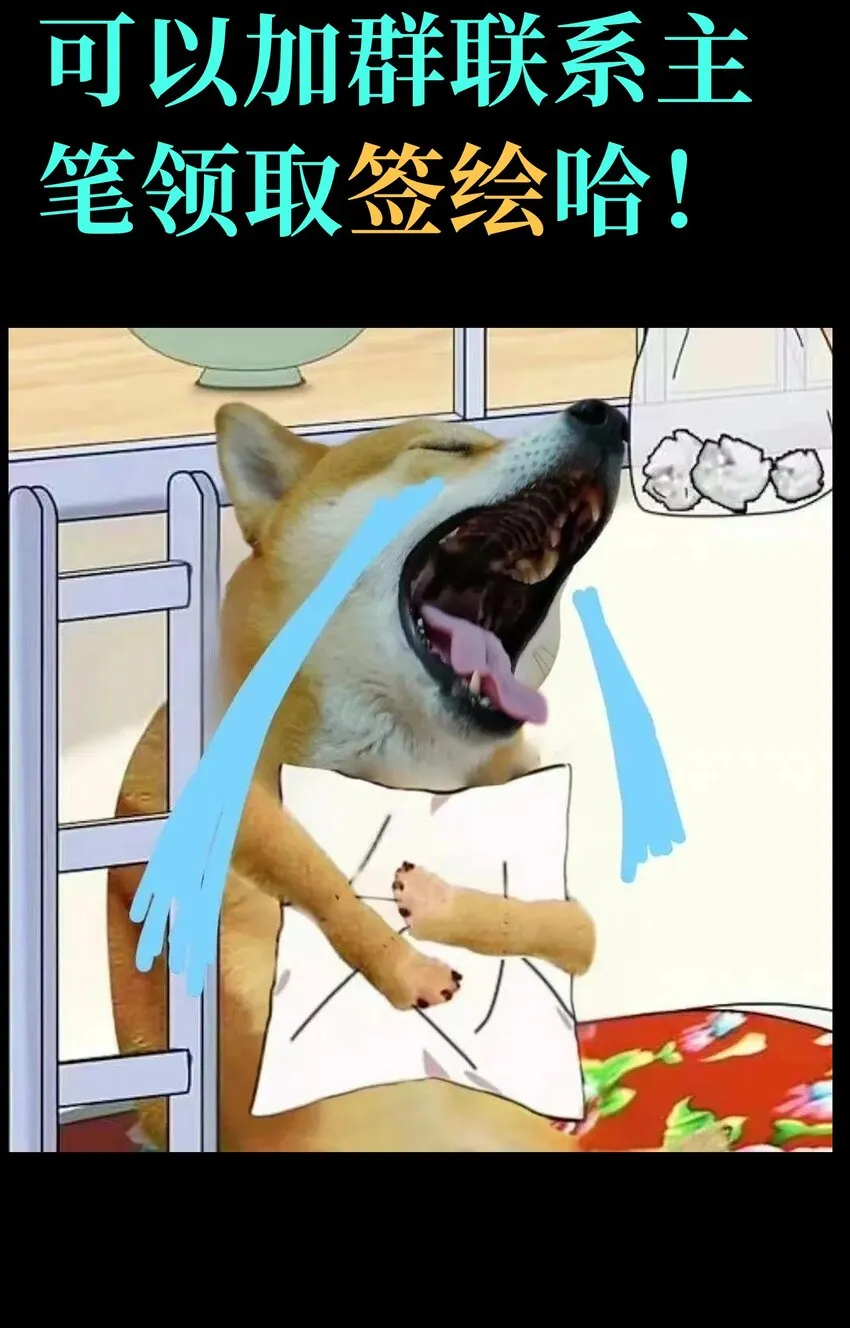 68 黑瞳 第132页