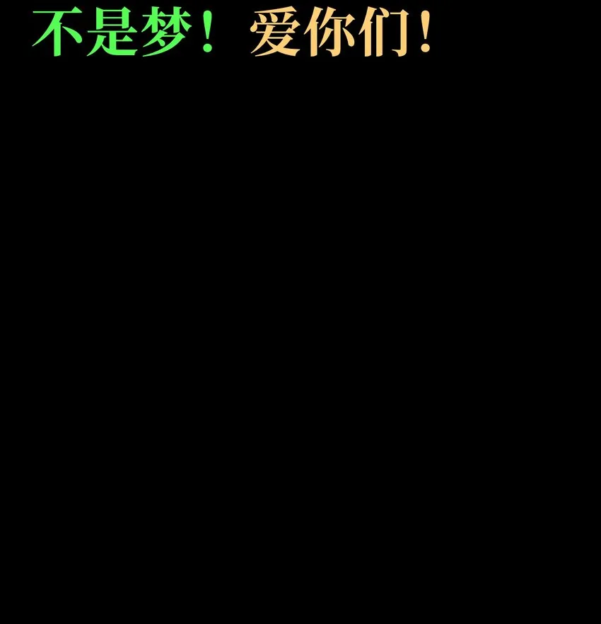 68 黑瞳 第134页