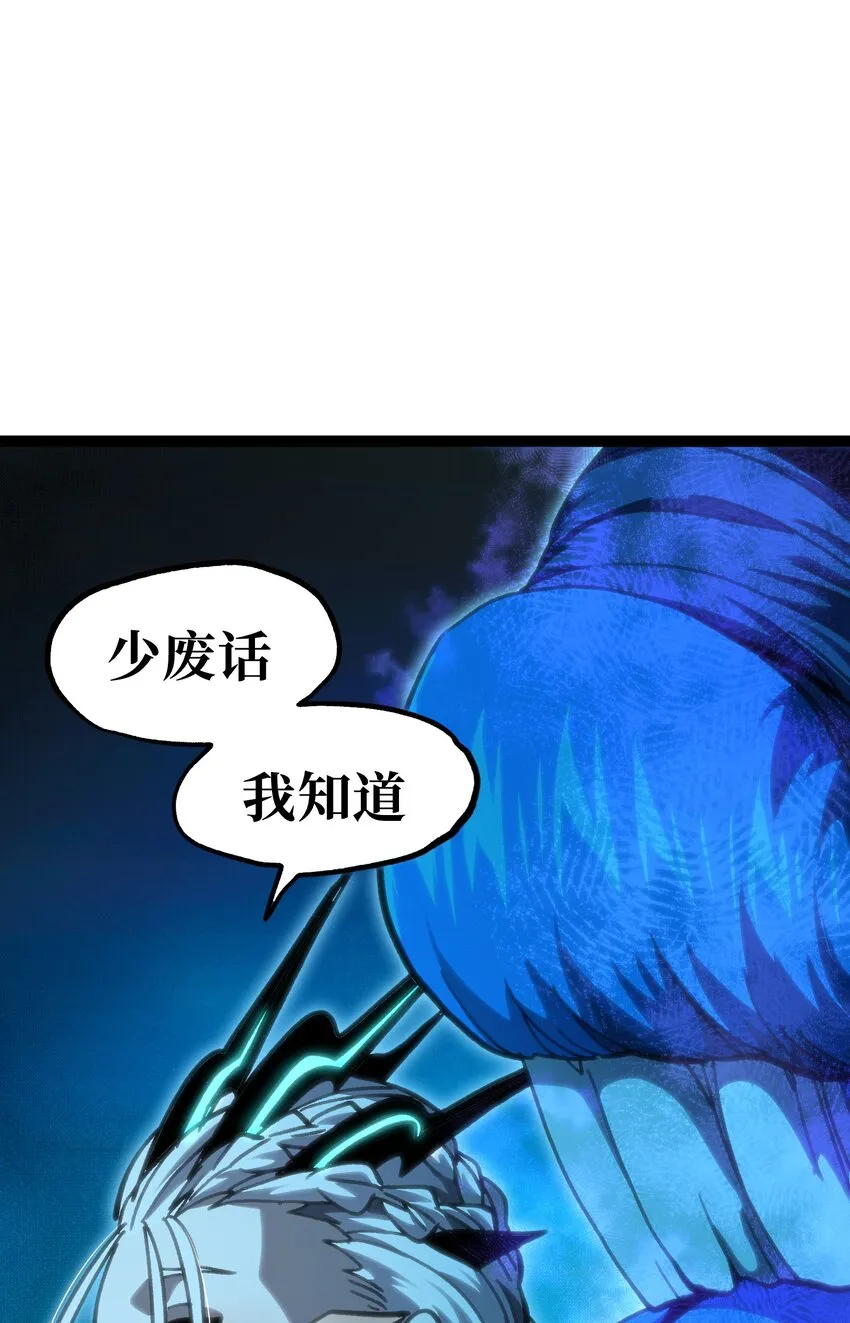 69 恶 堕 第3页