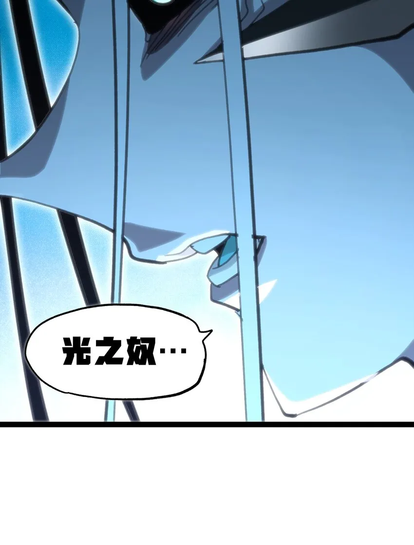 69 恶 堕 第6页