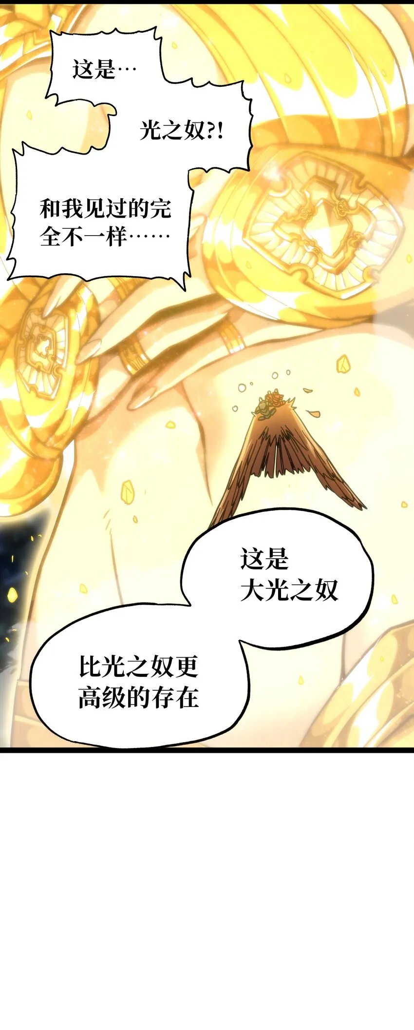 69 恶 堕 第13页