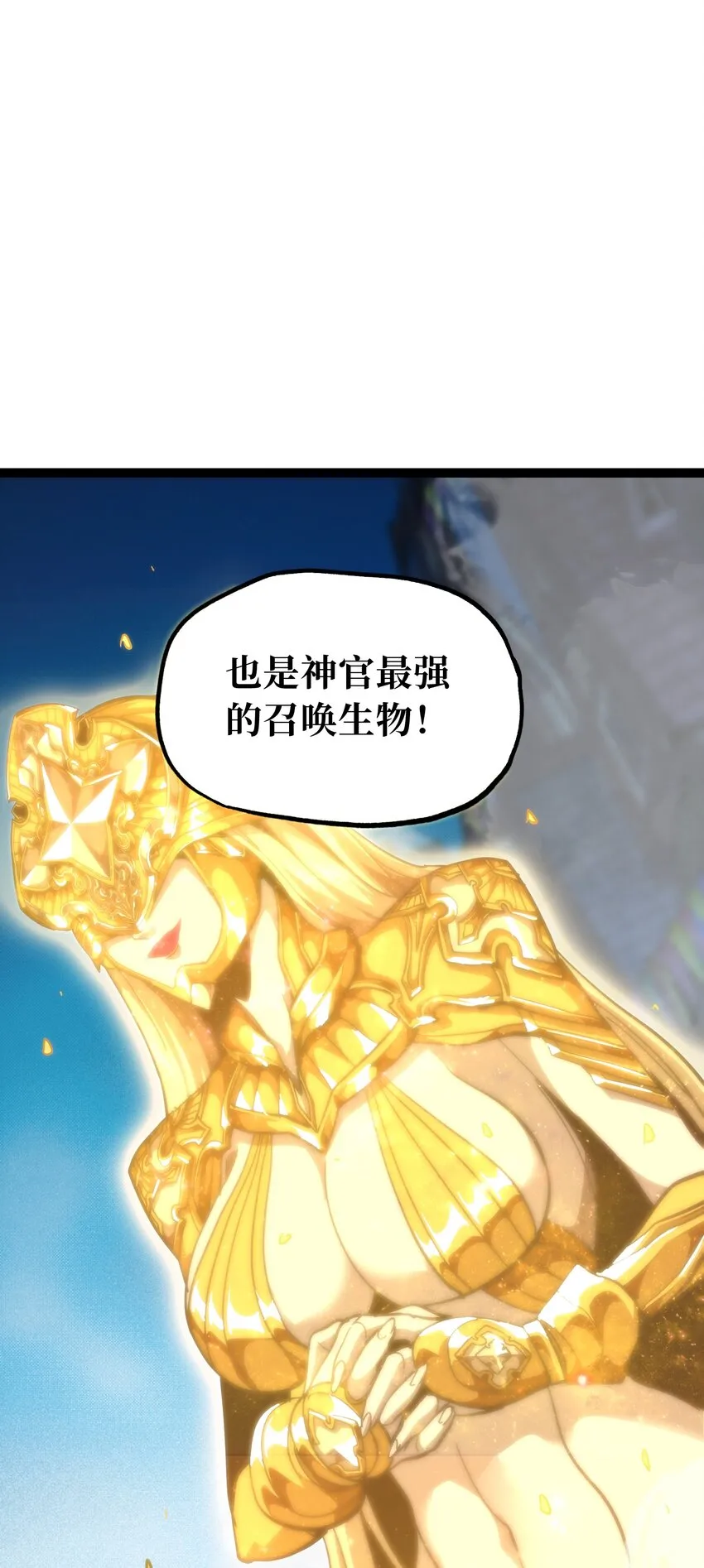 69 恶 堕 第14页