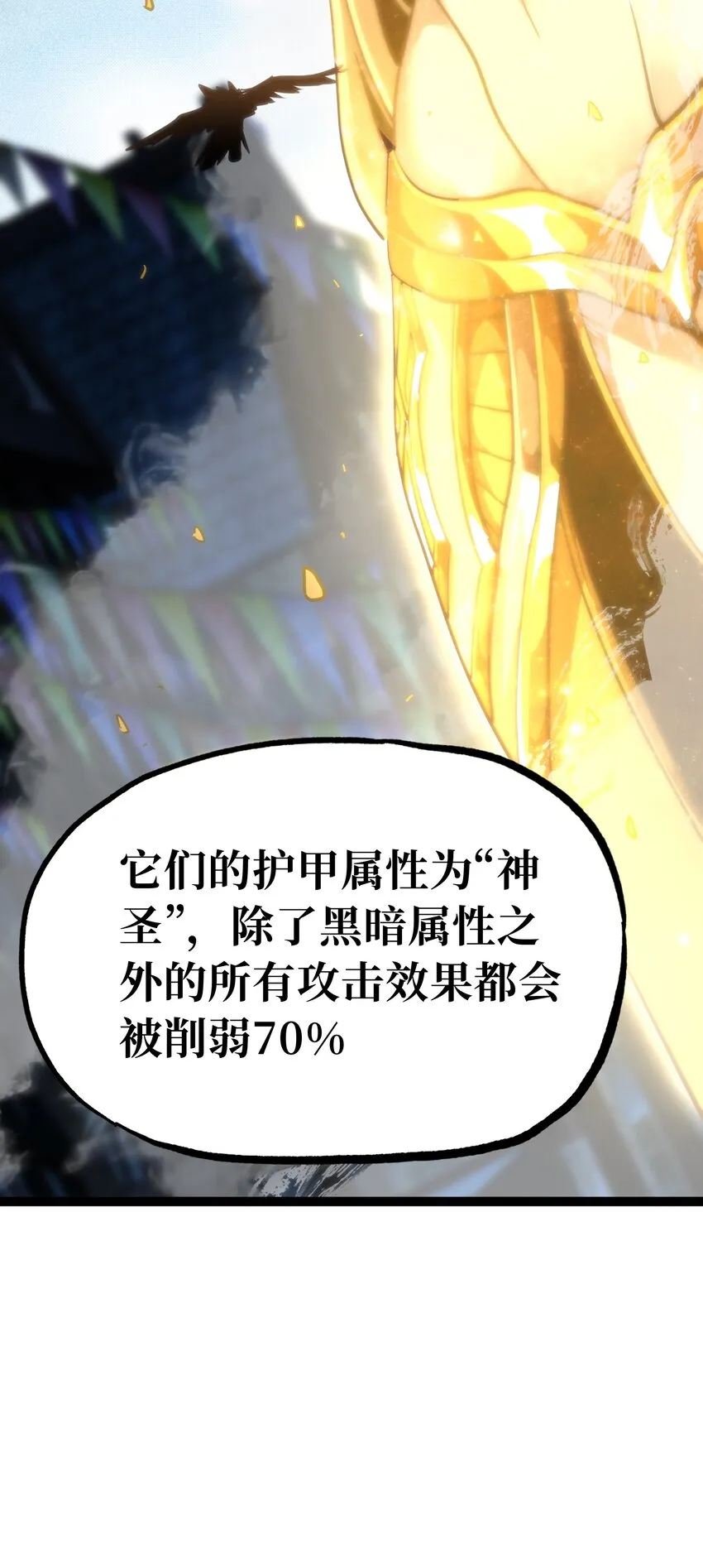 69 恶 堕 第15页
