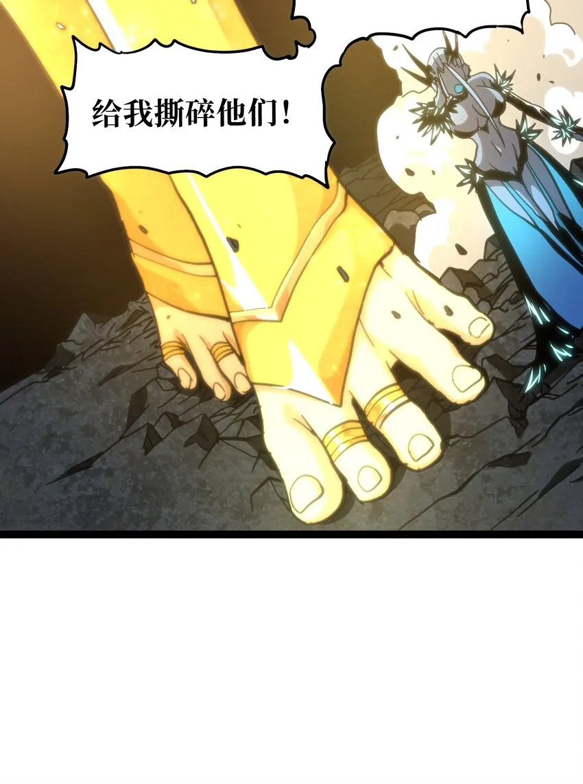 69 恶 堕 第20页