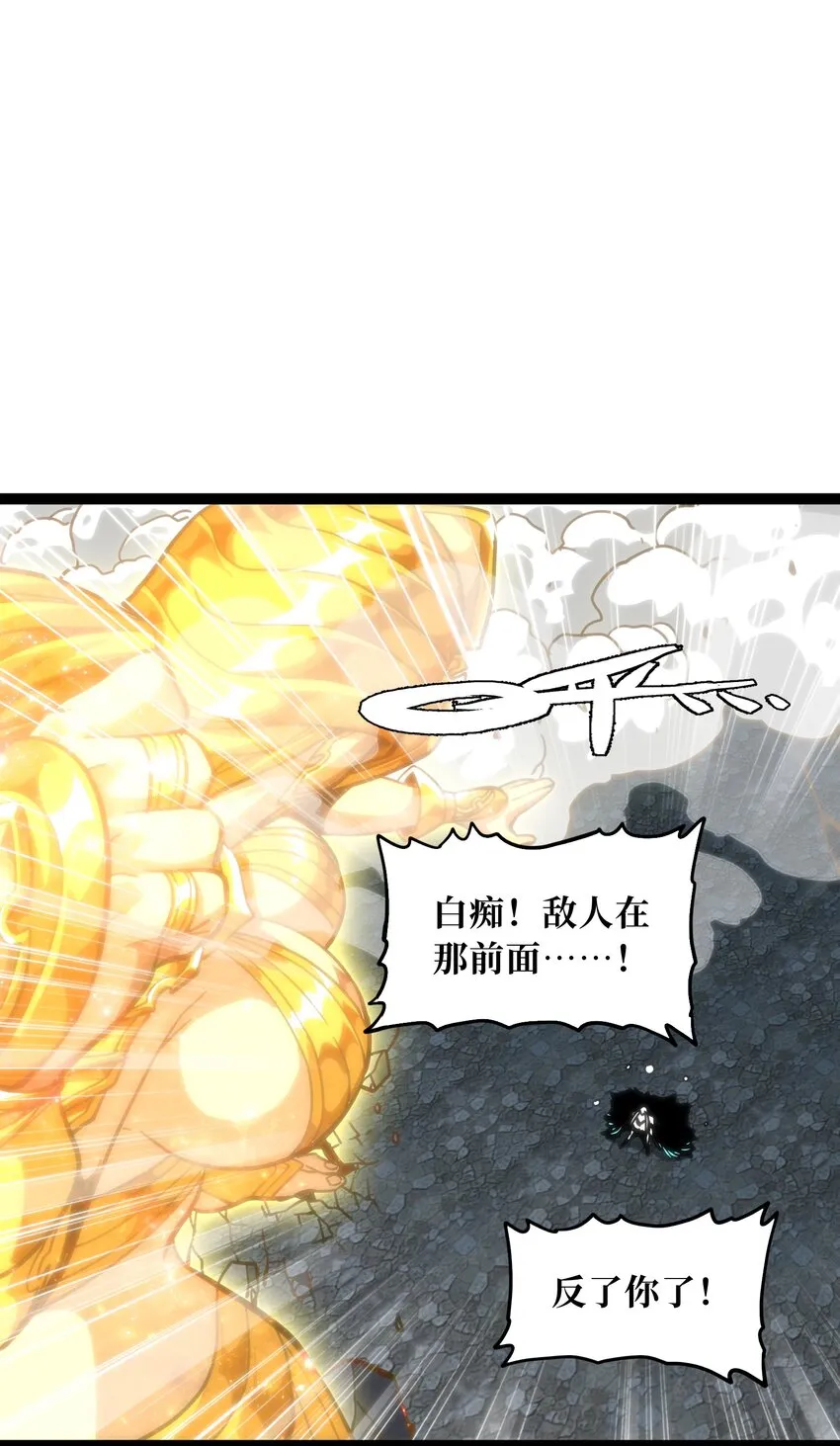 69 恶 堕 第26页