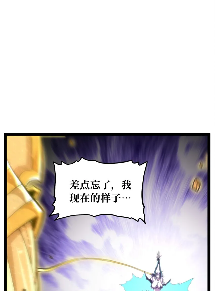 69 恶 堕 第34页
