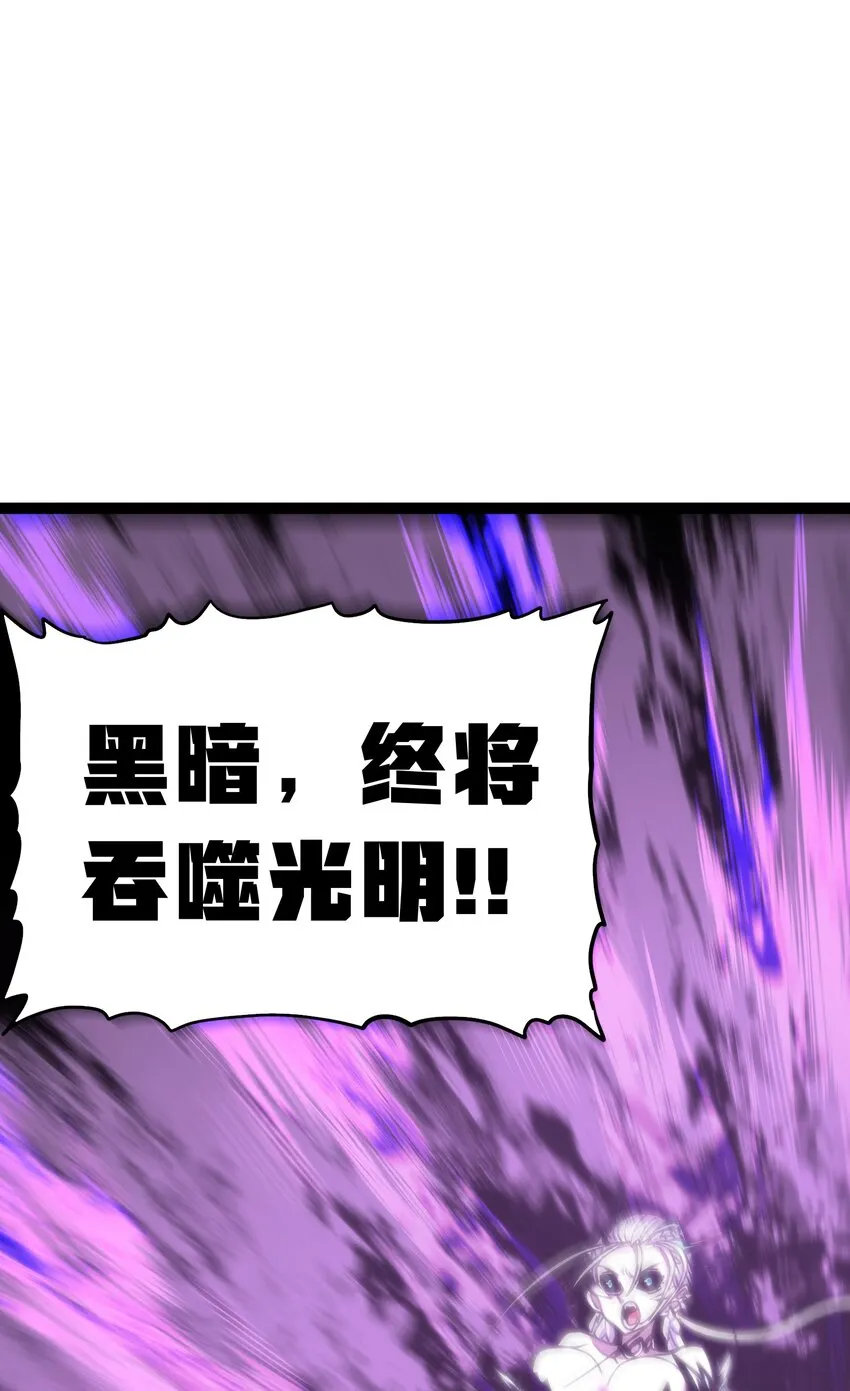 69 恶 堕 第36页