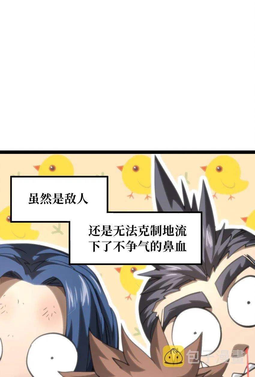 69 恶 堕 第47页