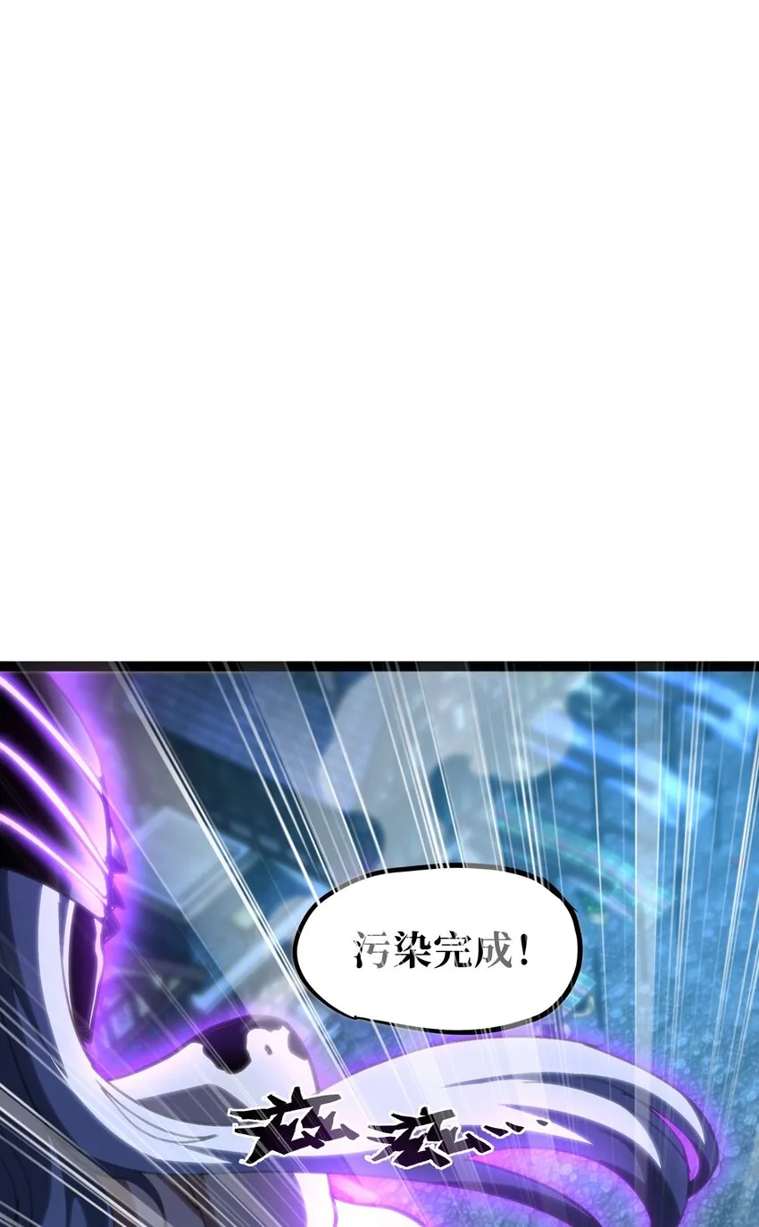 69 恶 堕 第51页
