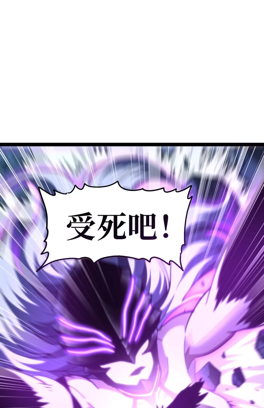 69 恶 堕 第57页