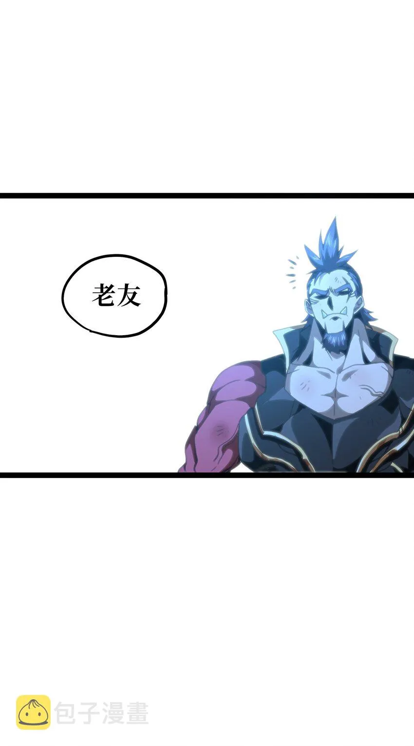 69 恶 堕 第59页