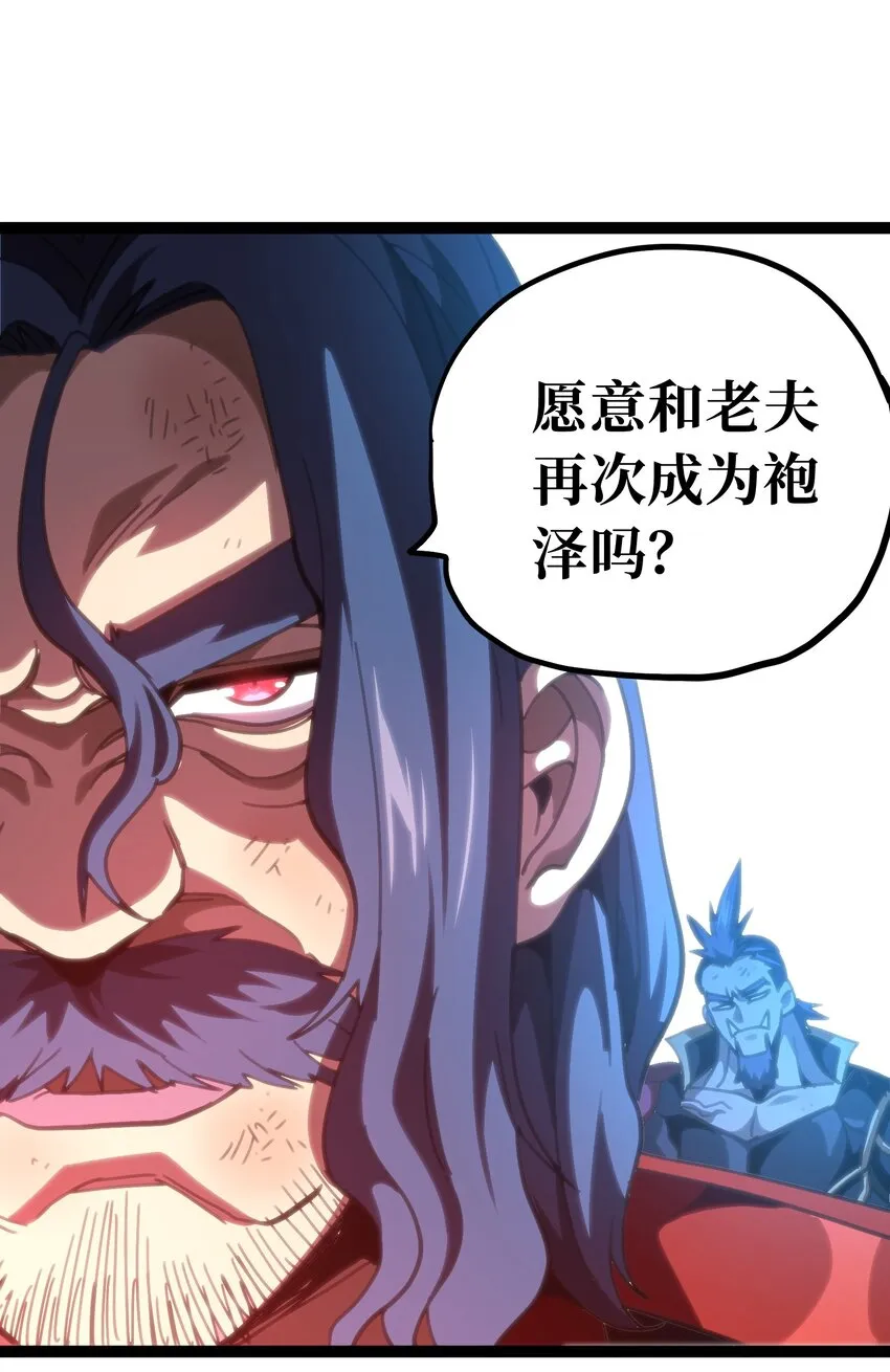 69 恶 堕 第60页