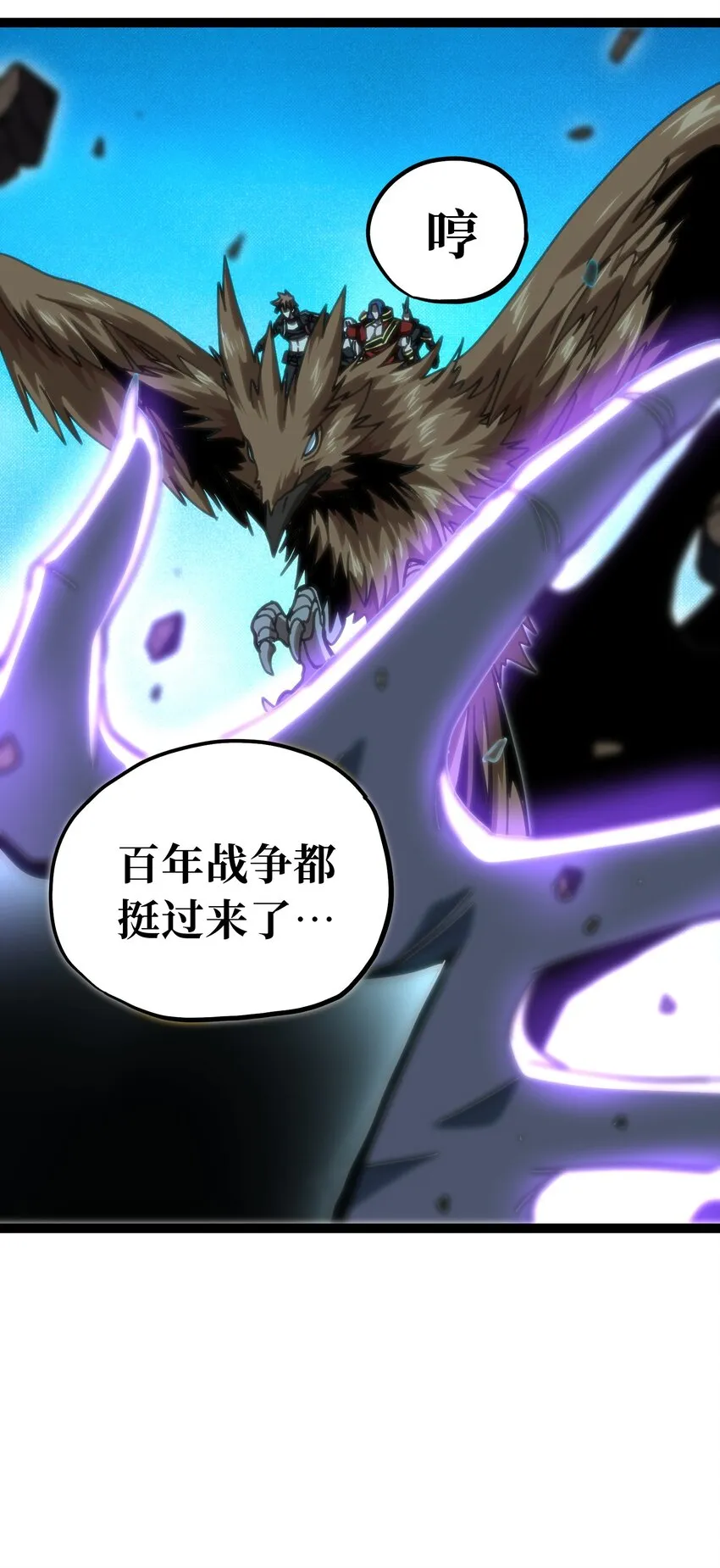 69 恶 堕 第62页