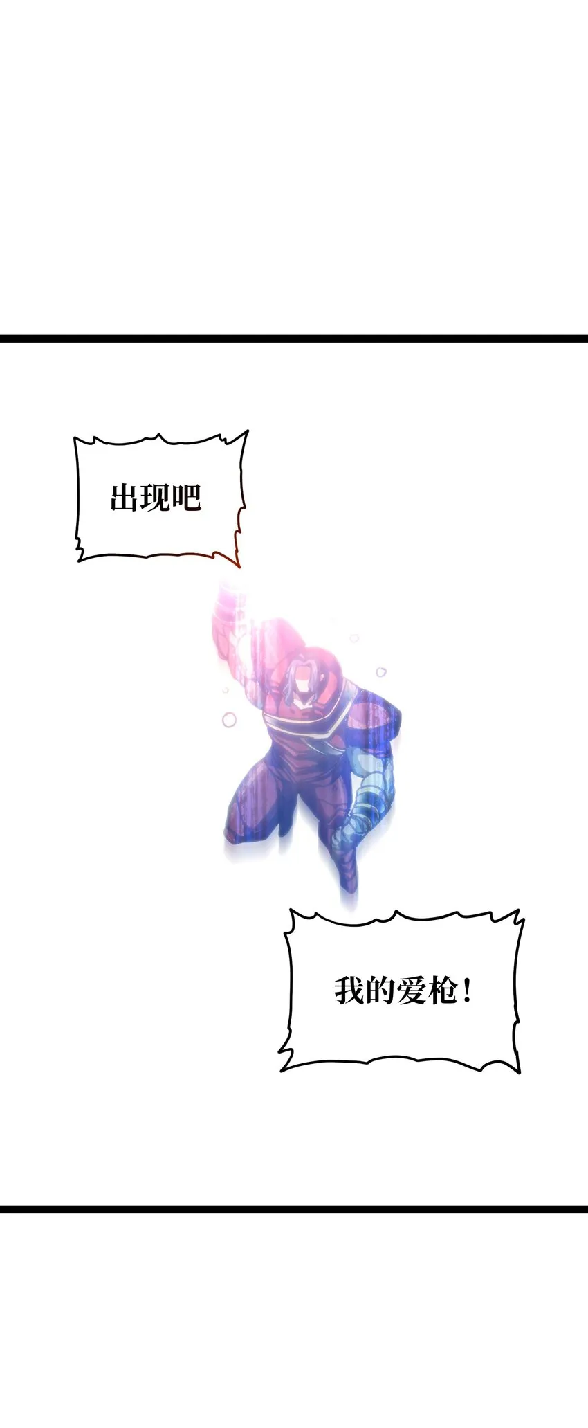 69 恶 堕 第68页
