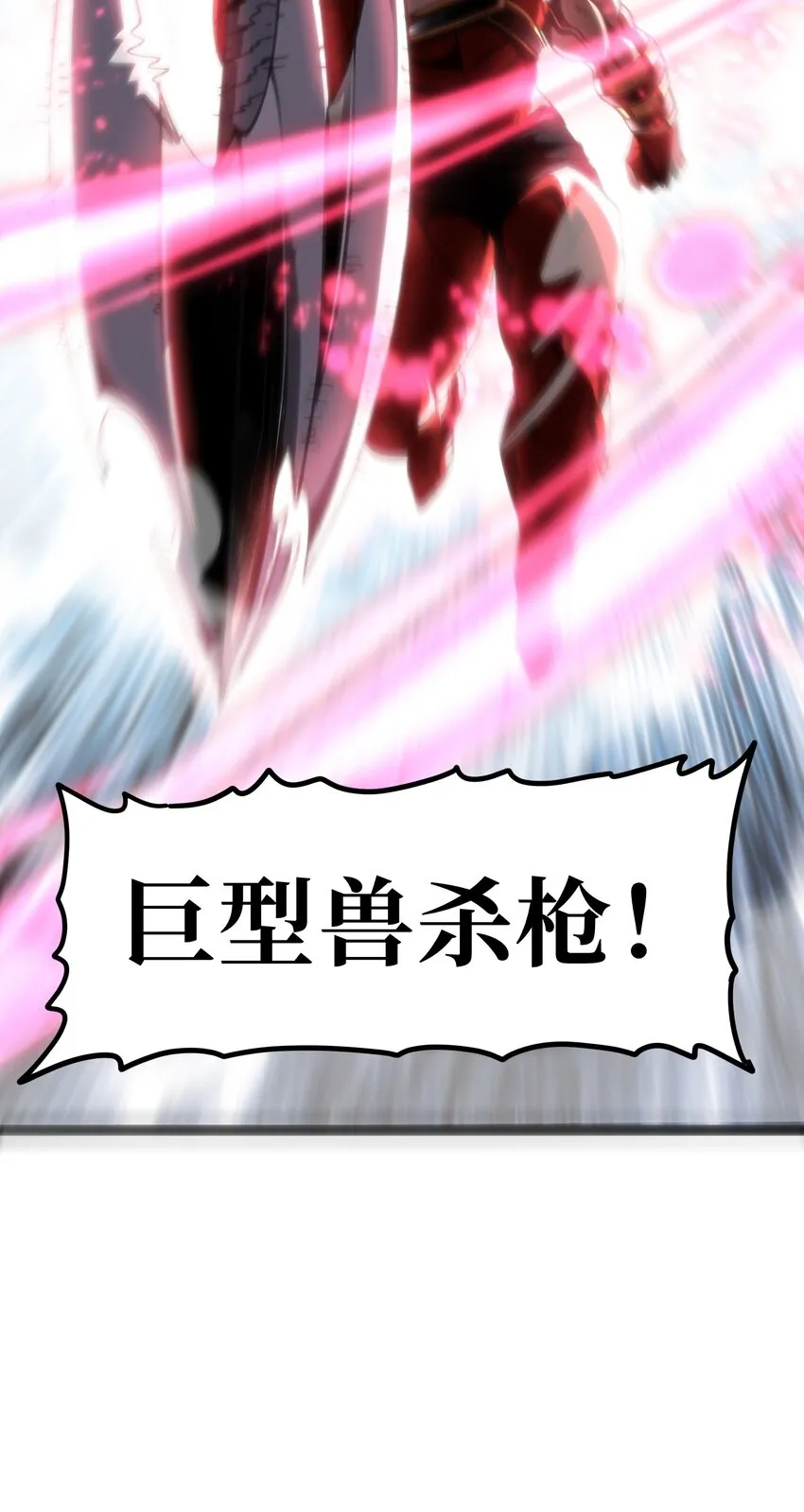 69 恶 堕 第74页
