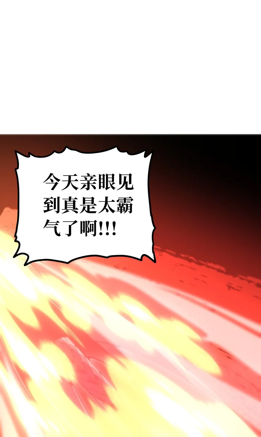 69 恶 堕 第76页