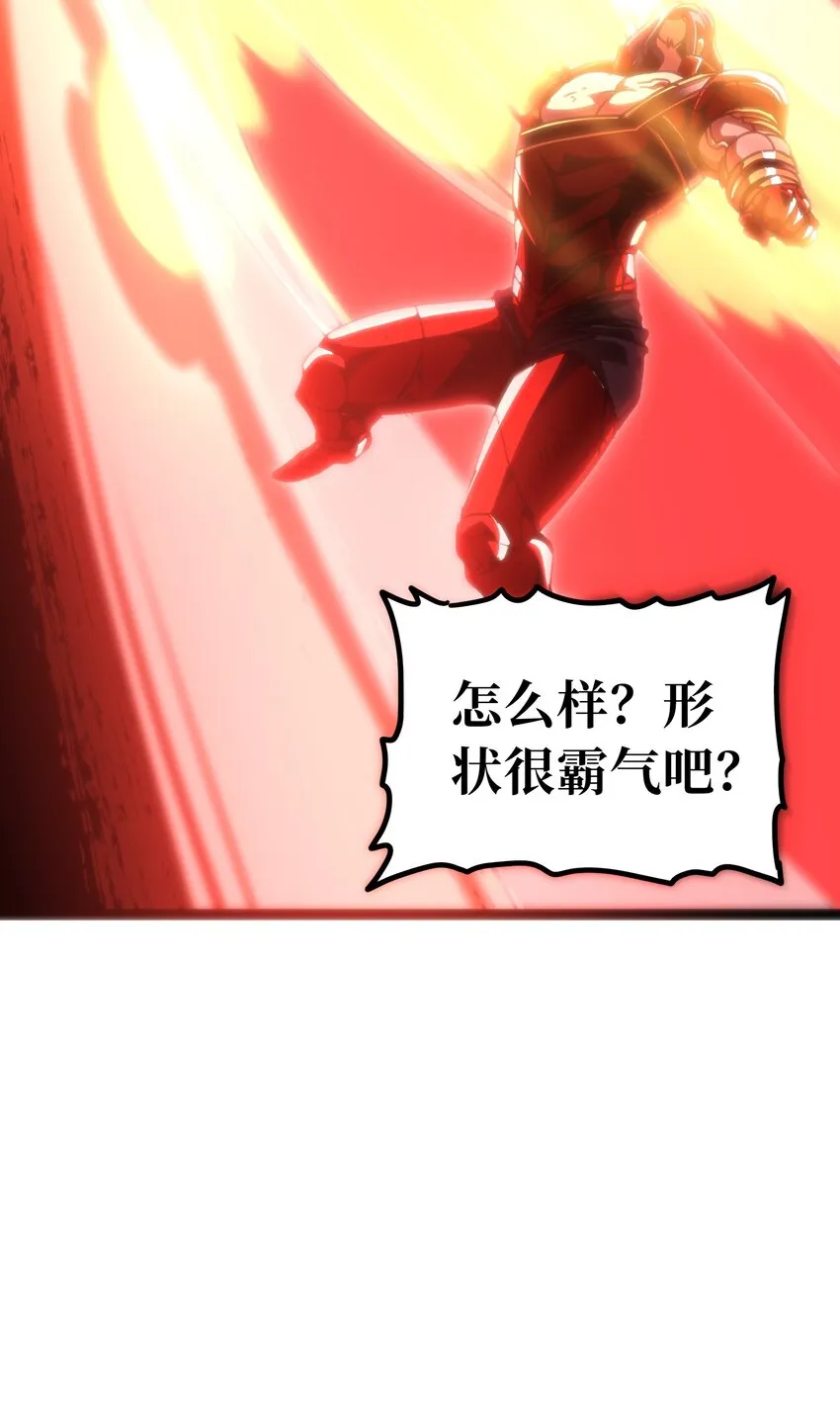 69 恶 堕 第77页