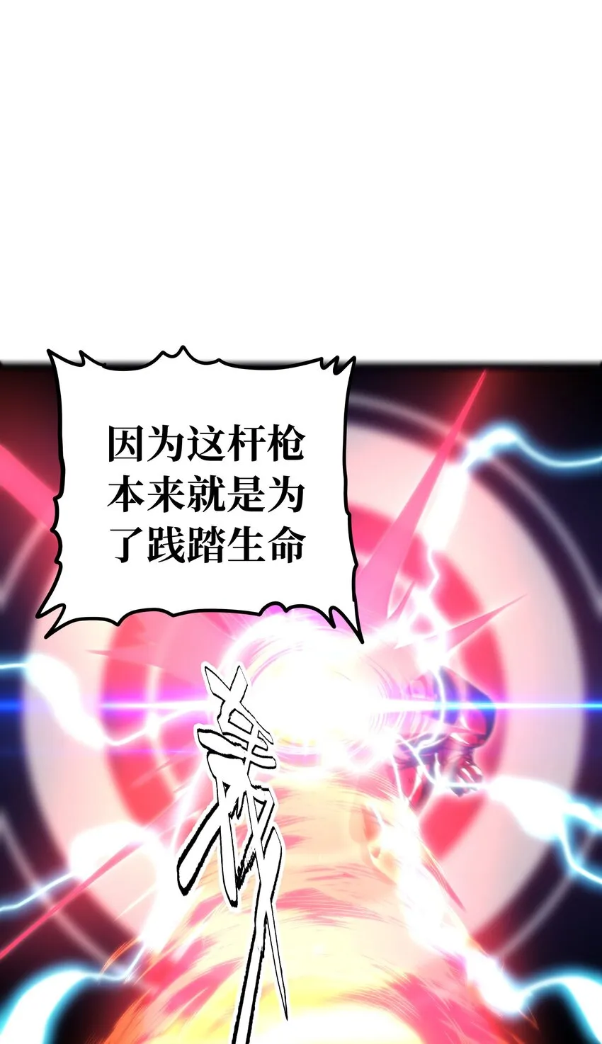 69 恶 堕 第78页